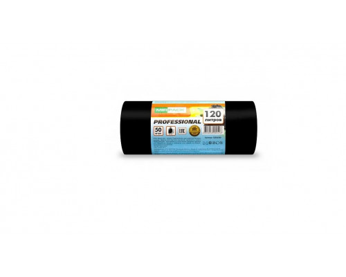 Мешки для мусора 120л 50шт прочные Professional Мирпак
