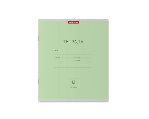 Тетрадь А5 12л линия ErichKrause