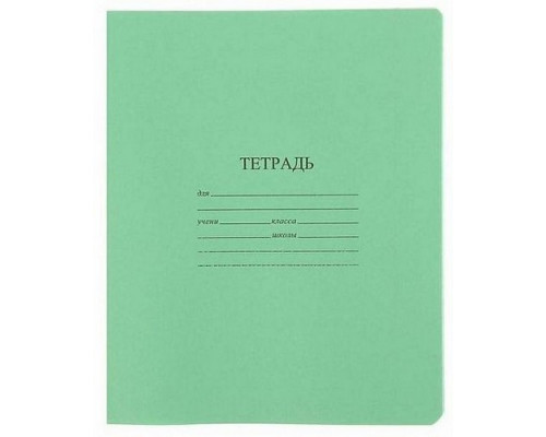 Тетрадь А5 24л линия КФОБ