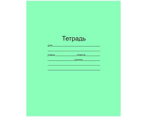 Тетрадь А5 24л линия Маяк