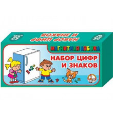 Магниты для доски "Цифры и знаки на магнитах" 25эл Десятое королевство