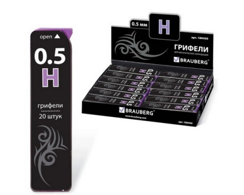 Грифели 0,5мм H 20шт Brauberg
