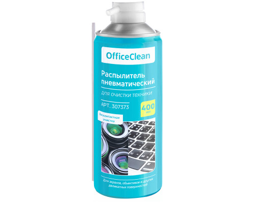 Сжатый воздух баллон 400мл OfficeClean